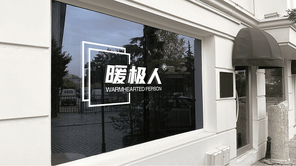 AI設計師-店鋪窗戶LOGO展示效果.png